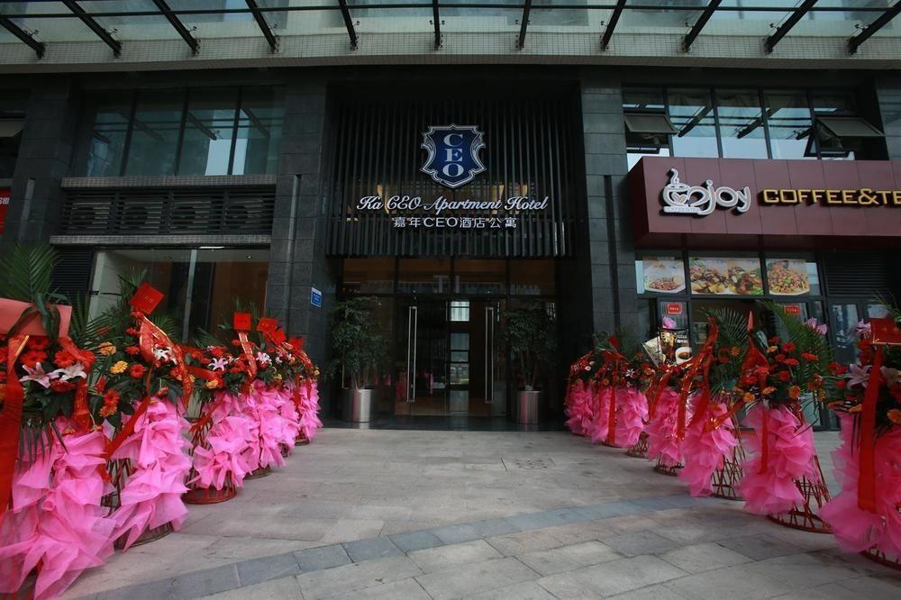 Chengdu Jianian Ceo Apartment Εξωτερικό φωτογραφία